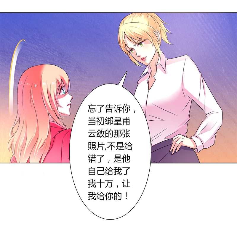 第49章：痛的入心入肺