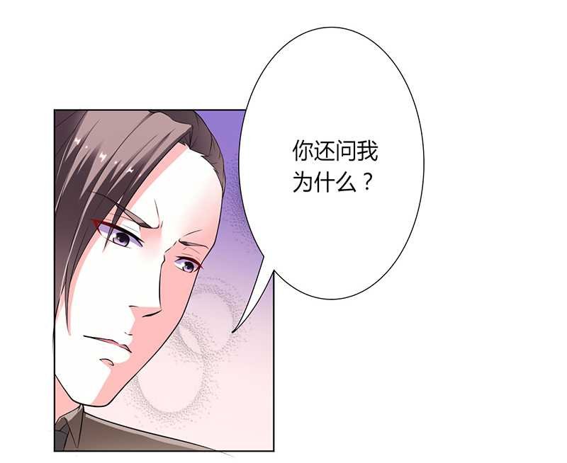 第49章：痛的入心入肺