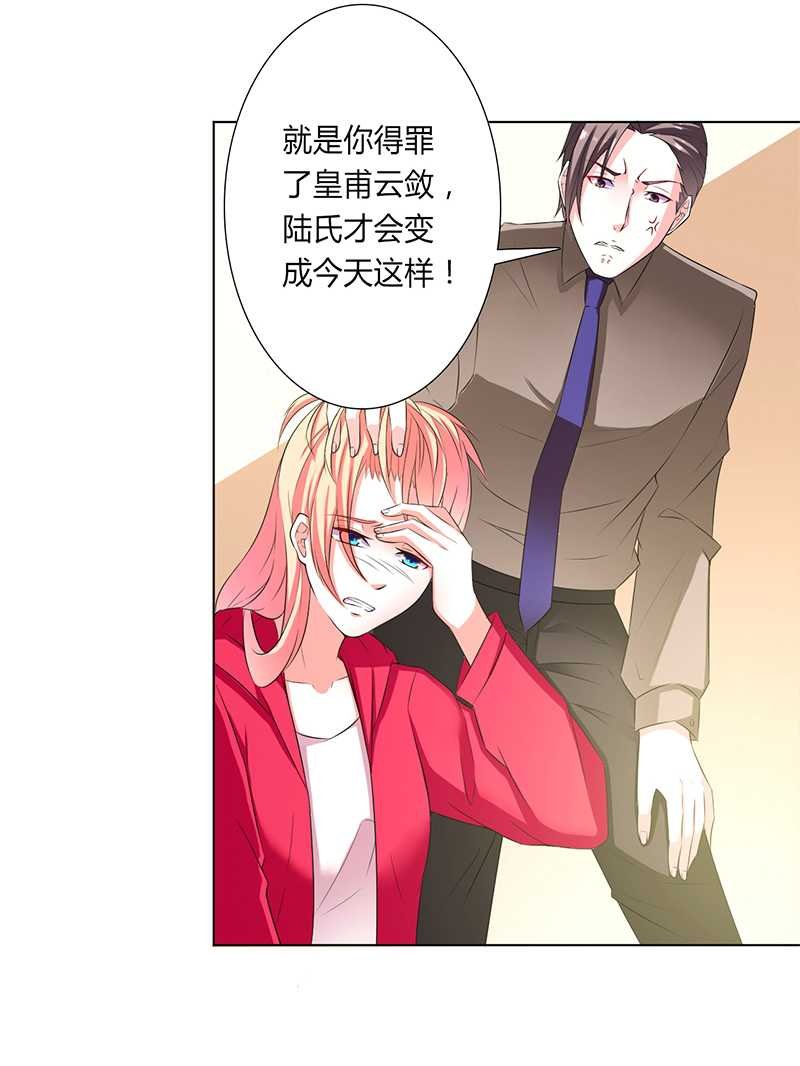 第49章：痛的入心入肺
