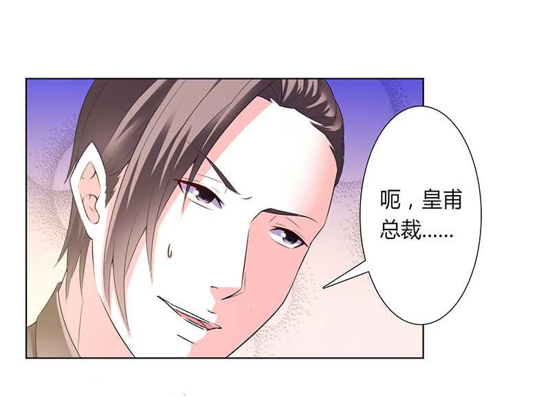 第49章：痛的入心入肺