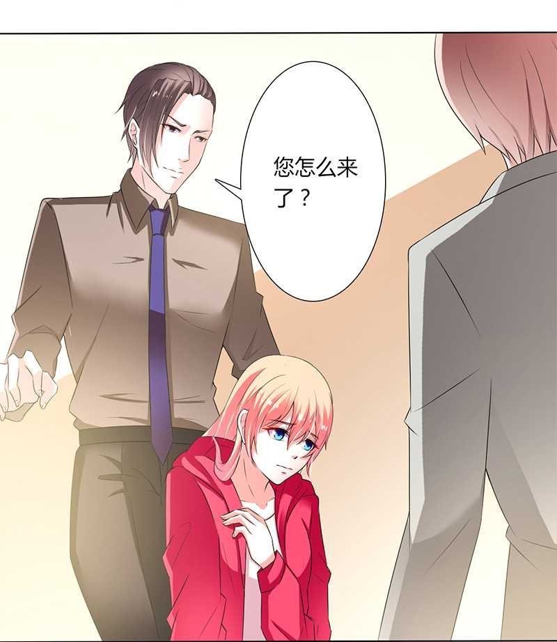第49章：痛的入心入肺