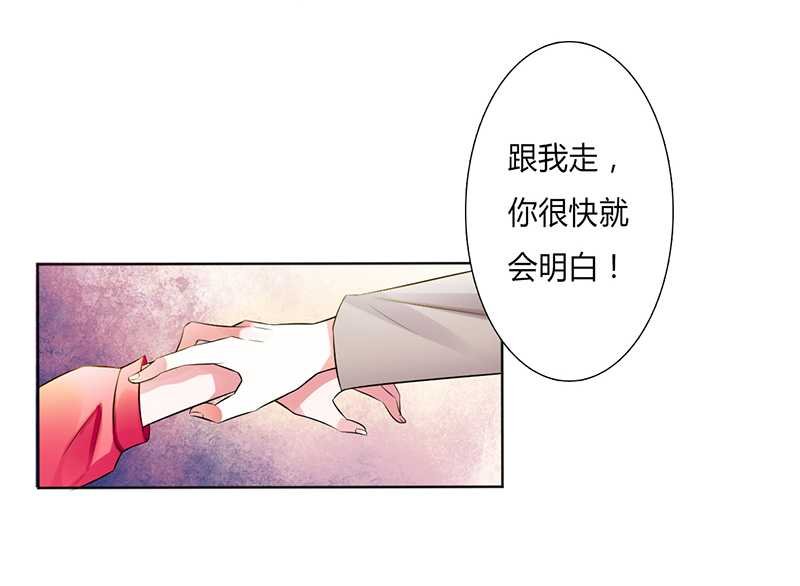 第49章：痛的入心入肺