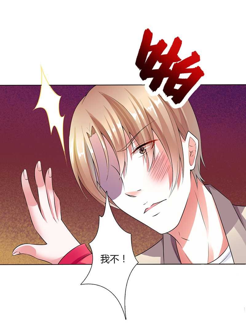 第49章：痛的入心入肺