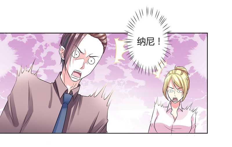 第49章：痛的入心入肺