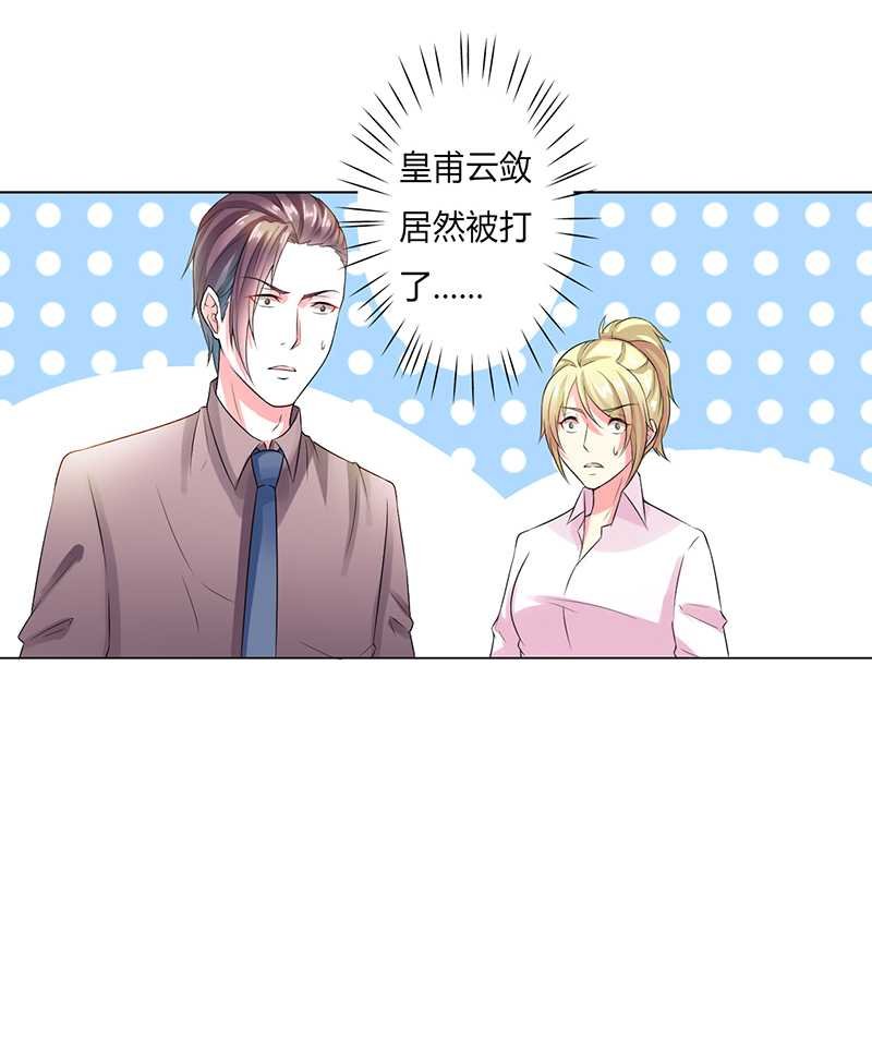 第49章：痛的入心入肺