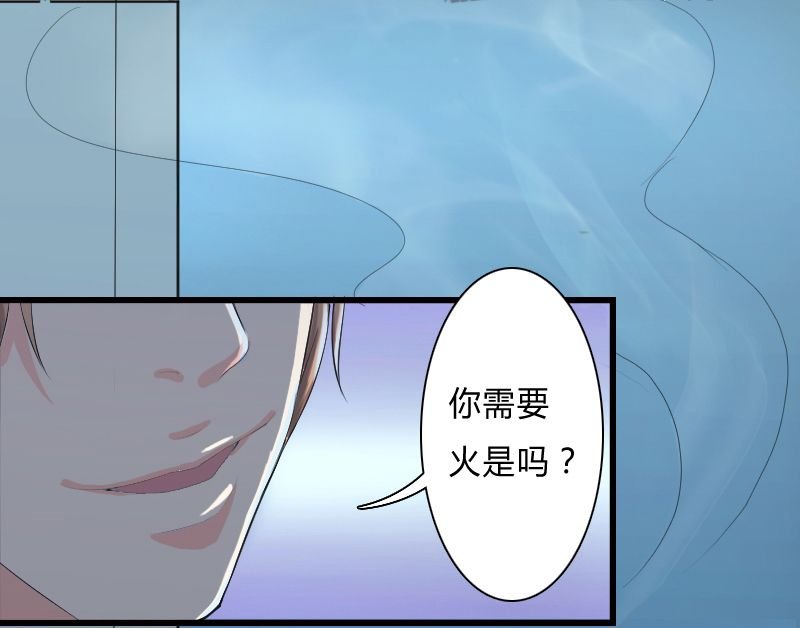 第5章：这是我的未婚妻