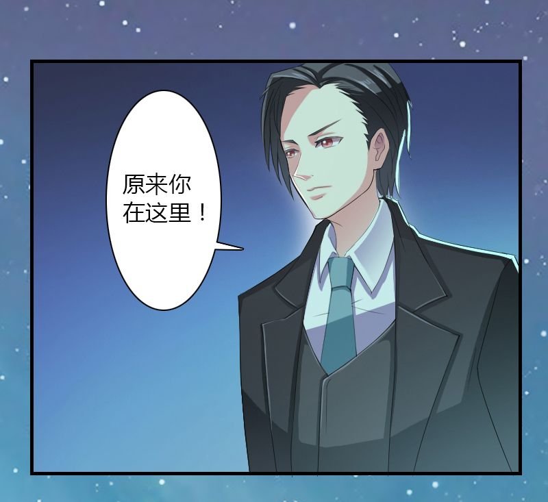 第5章：这是我的未婚妻