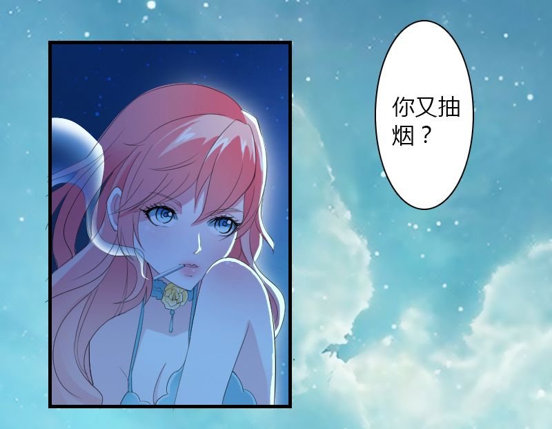 第5章：这是我的未婚妻