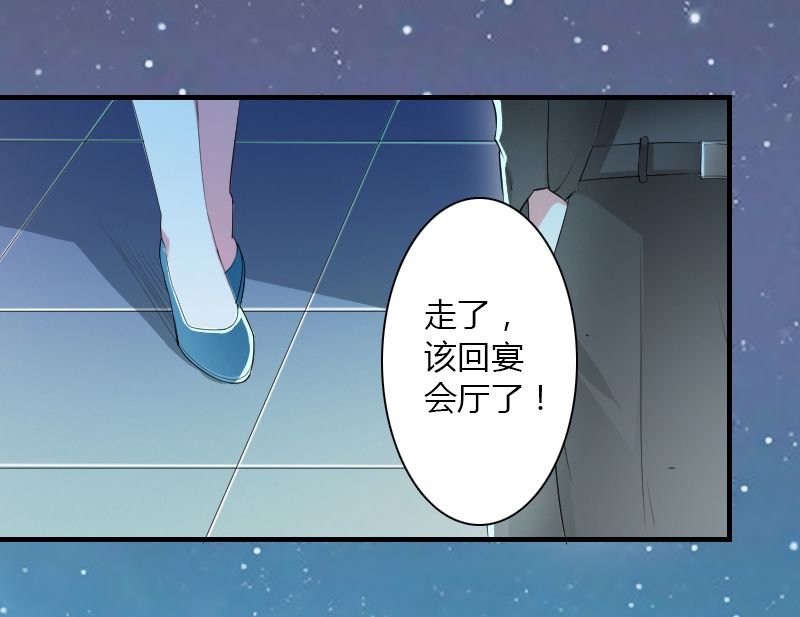 第5章：这是我的未婚妻