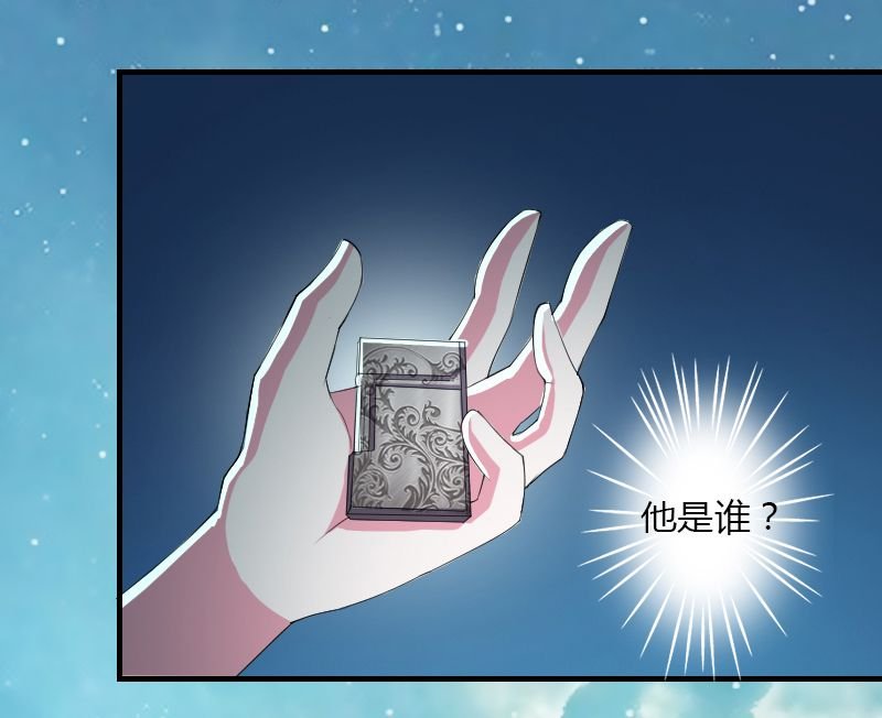 第5章：这是我的未婚妻