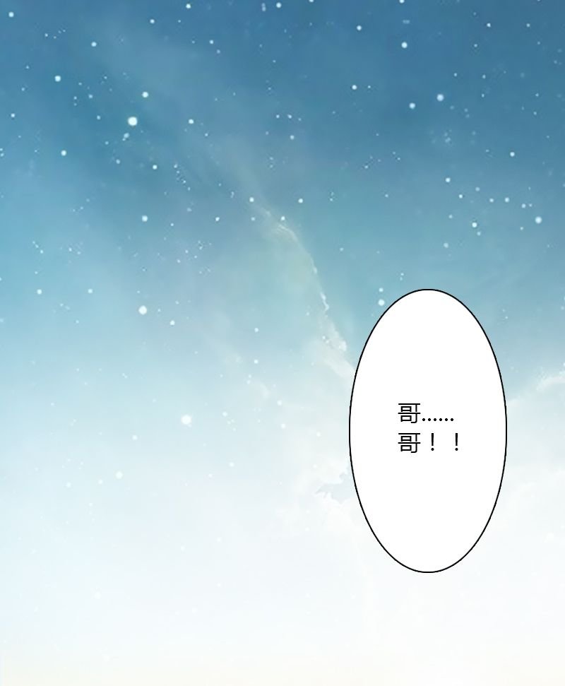 第5章：这是我的未婚妻