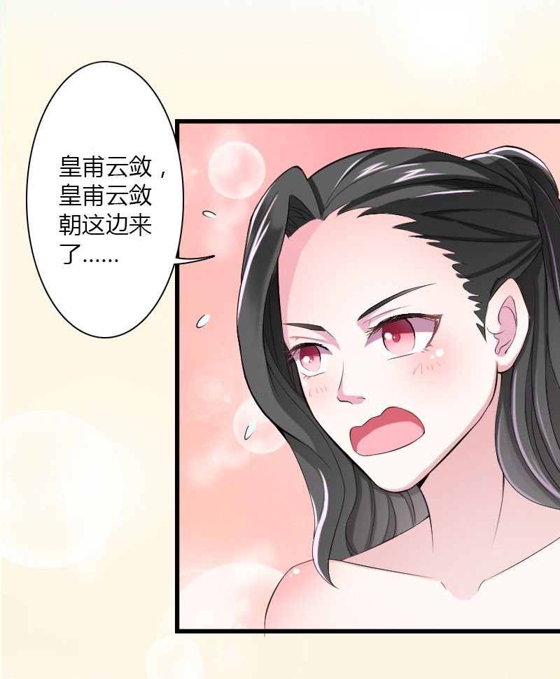第5章：这是我的未婚妻