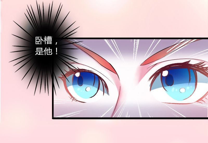 第5章：这是我的未婚妻