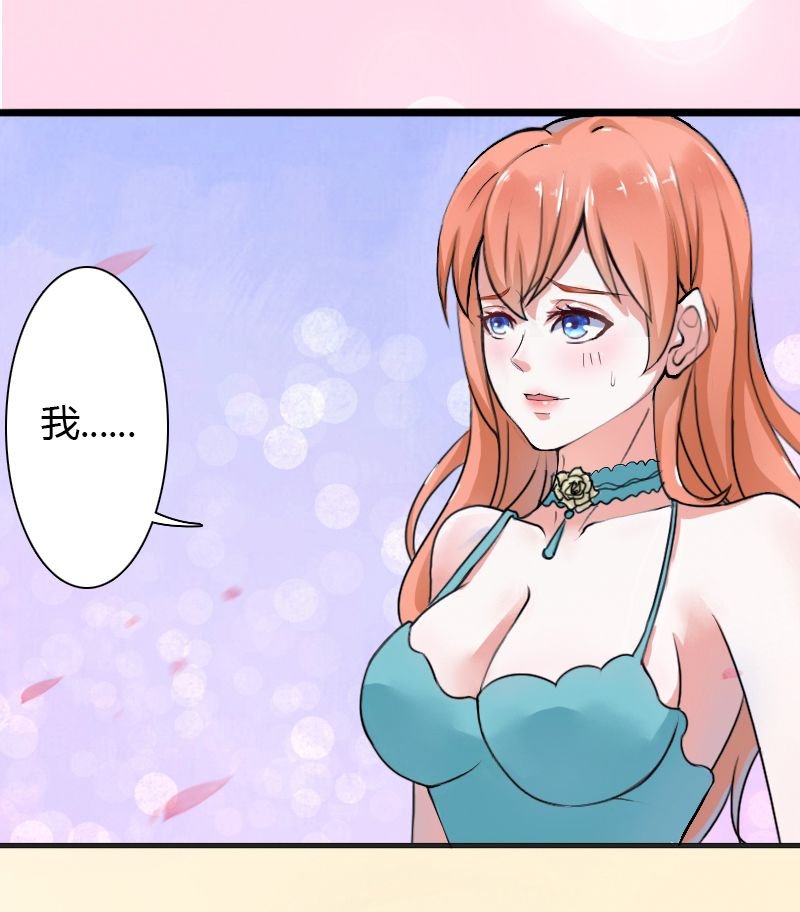 第5章：这是我的未婚妻