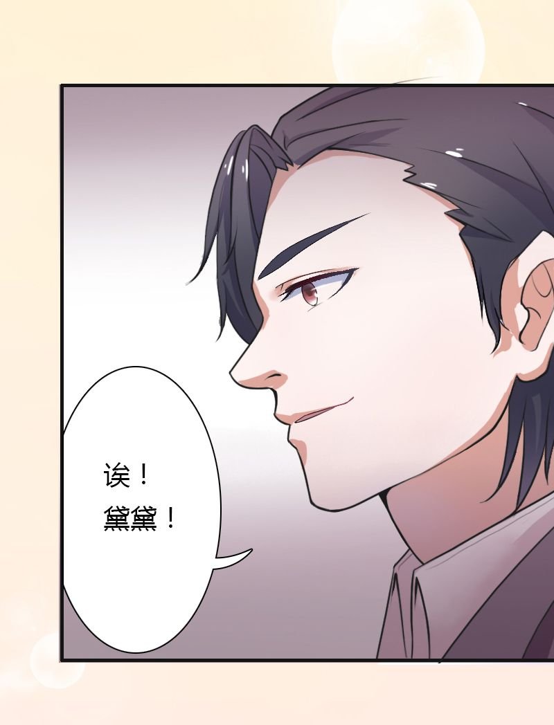 第5章：这是我的未婚妻