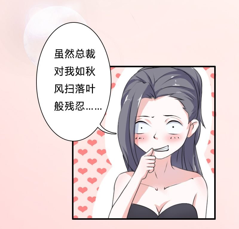 第5章：这是我的未婚妻