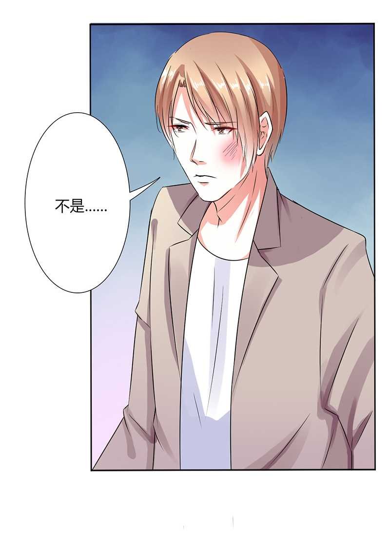 第50章：大小姐，你该怎么办