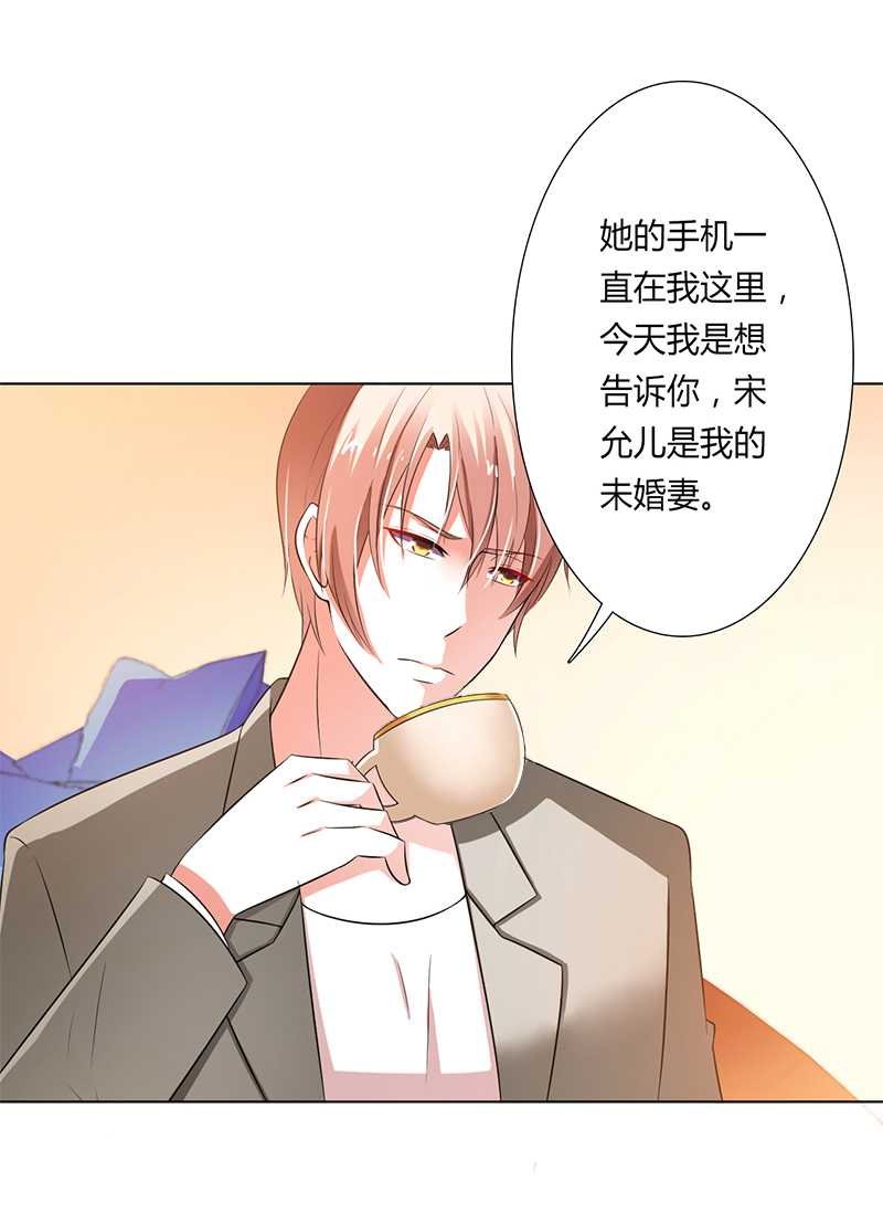 第50章：大小姐，你该怎么办