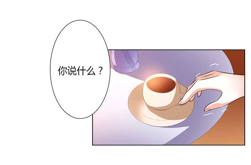 第50章：大小姐，你该怎么办