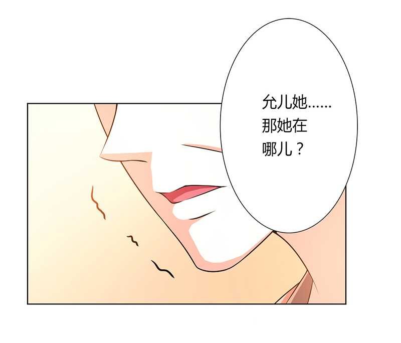 第50章：大小姐，你该怎么办