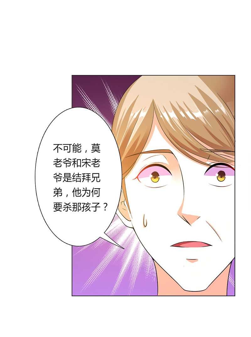 第50章：大小姐，你该怎么办
