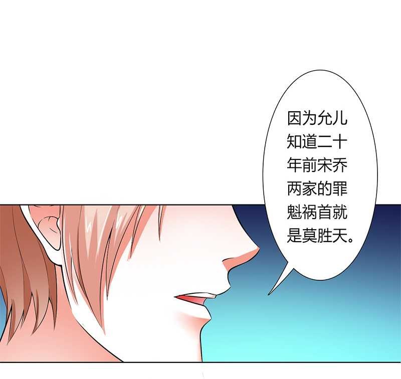 第50章：大小姐，你该怎么办
