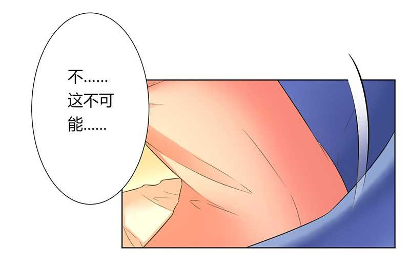 第50章：大小姐，你该怎么办