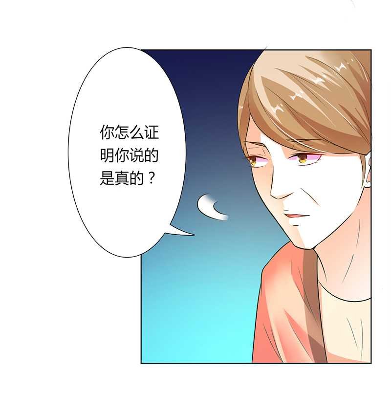 第50章：大小姐，你该怎么办