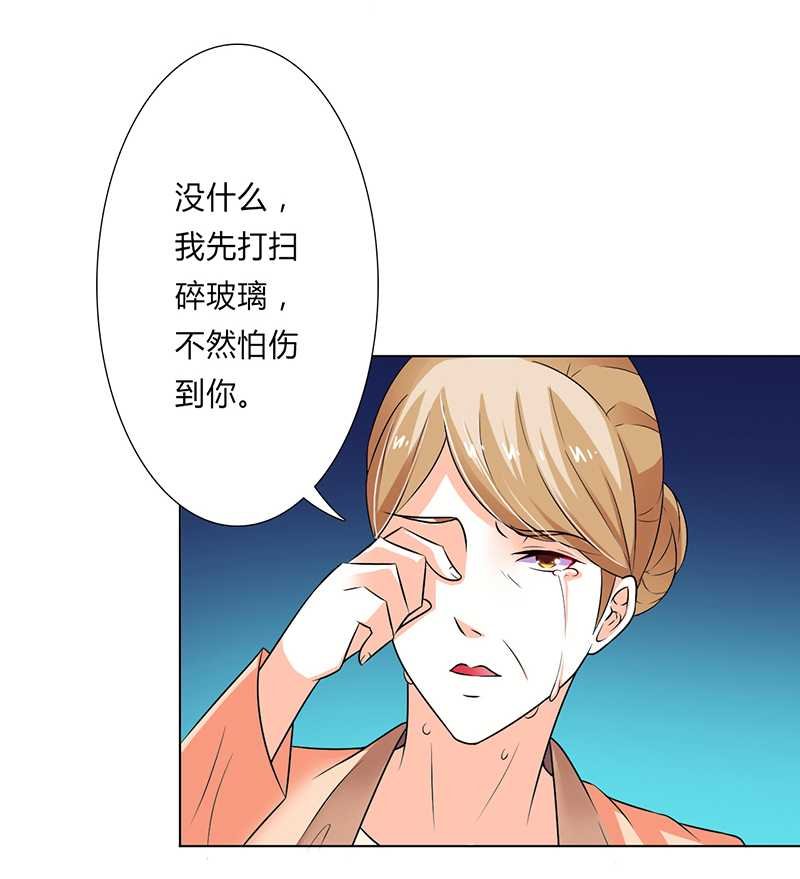 第51章：伪善的莫老爷