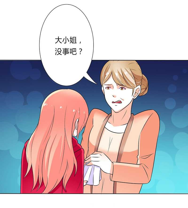 第51章：伪善的莫老爷