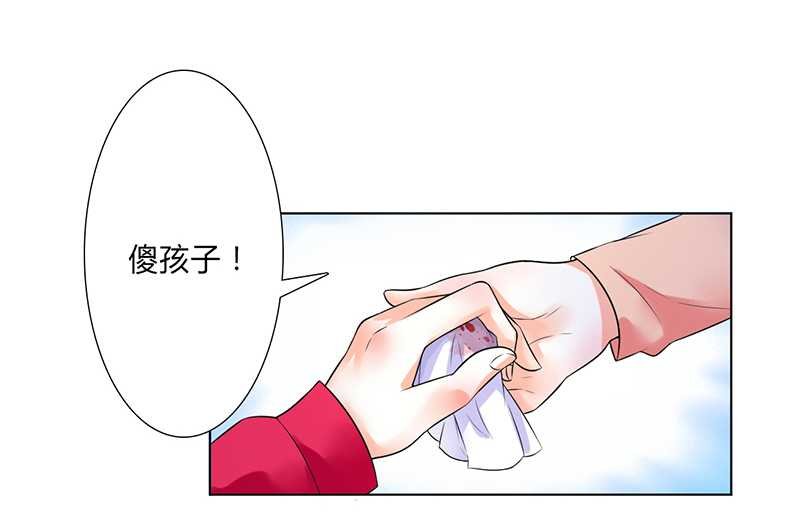 第51章：伪善的莫老爷