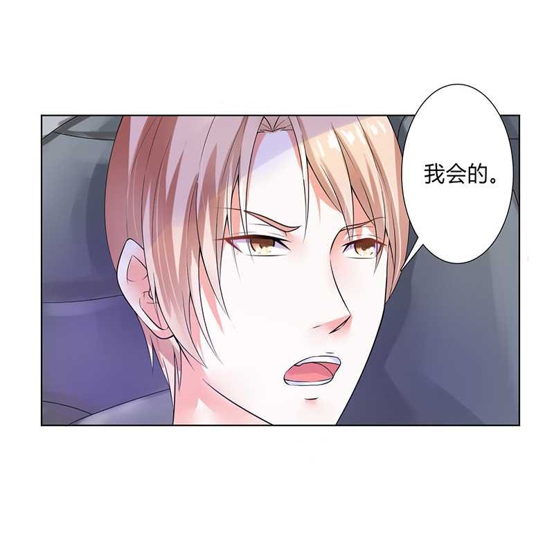 第51章：伪善的莫老爷