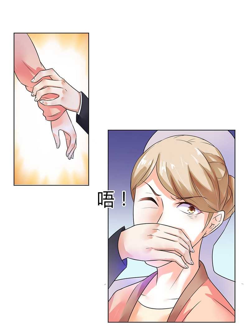 第51章：伪善的莫老爷