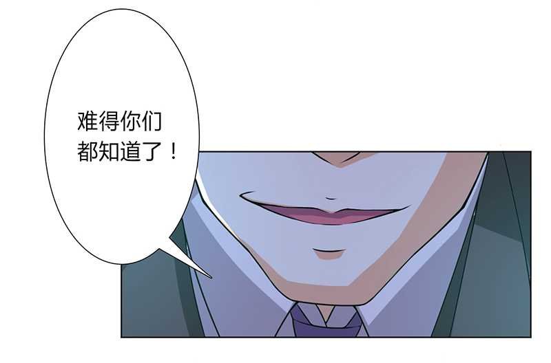 第51章：伪善的莫老爷