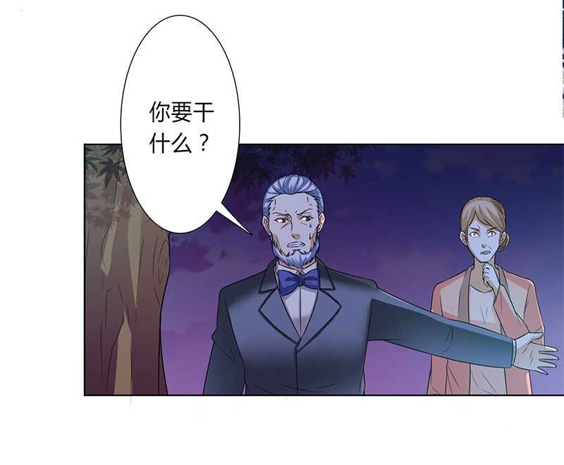 第51章：伪善的莫老爷