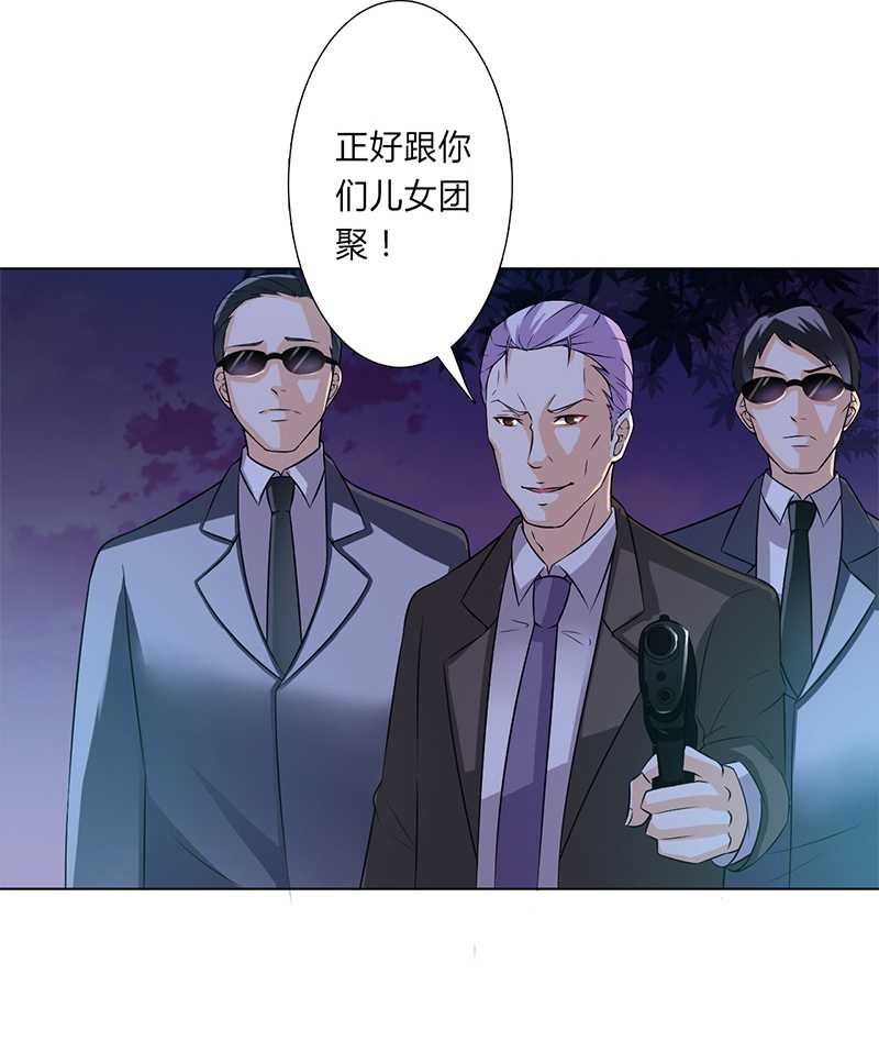 第51章：伪善的莫老爷