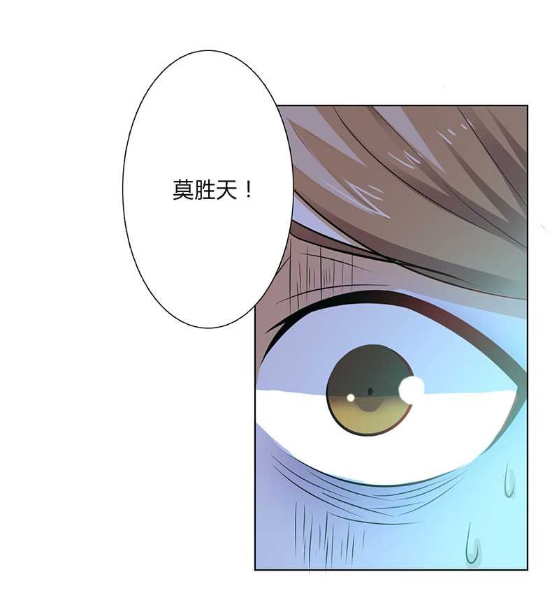 第51章：伪善的莫老爷