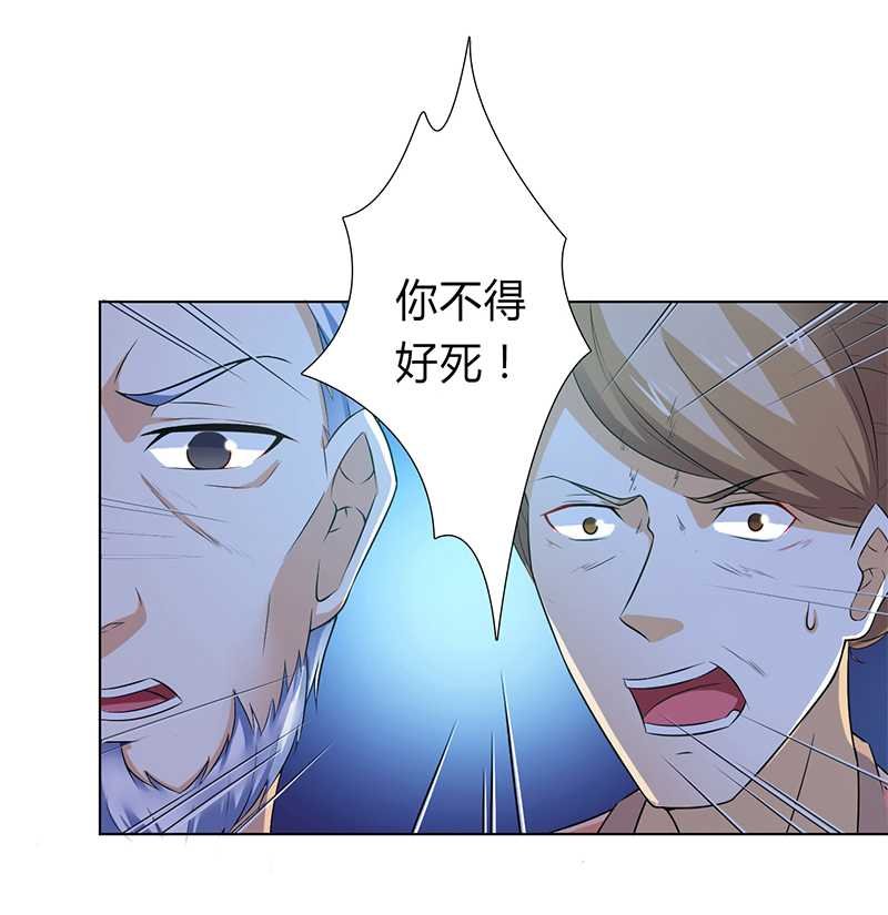 第51章：伪善的莫老爷