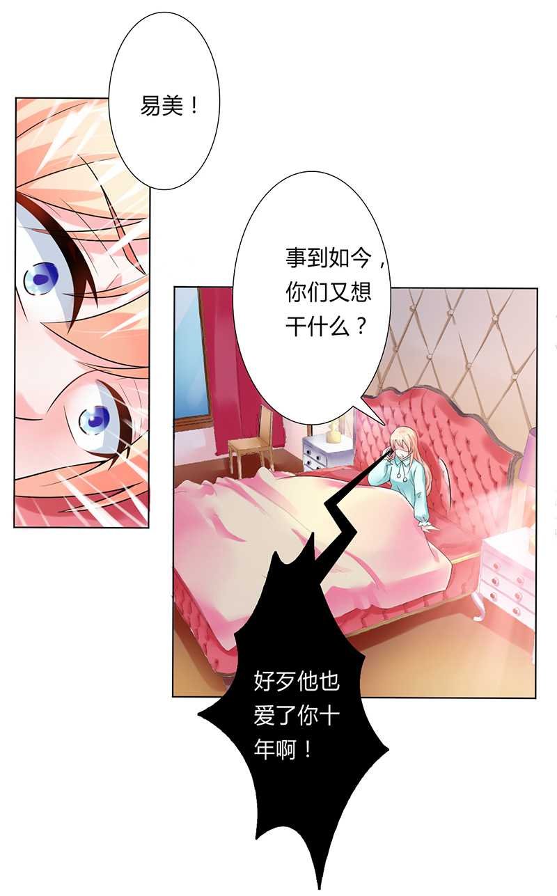 第52章：不再挣扎了