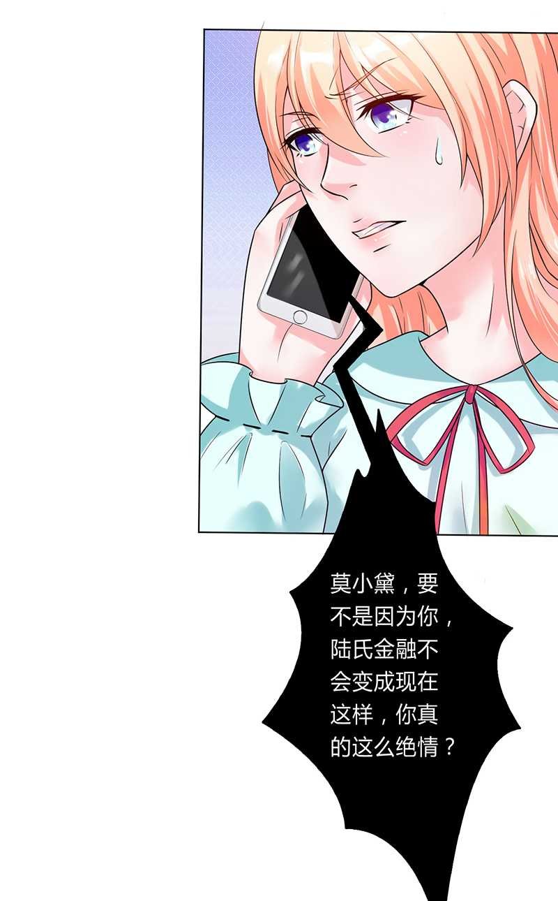 第52章：不再挣扎了