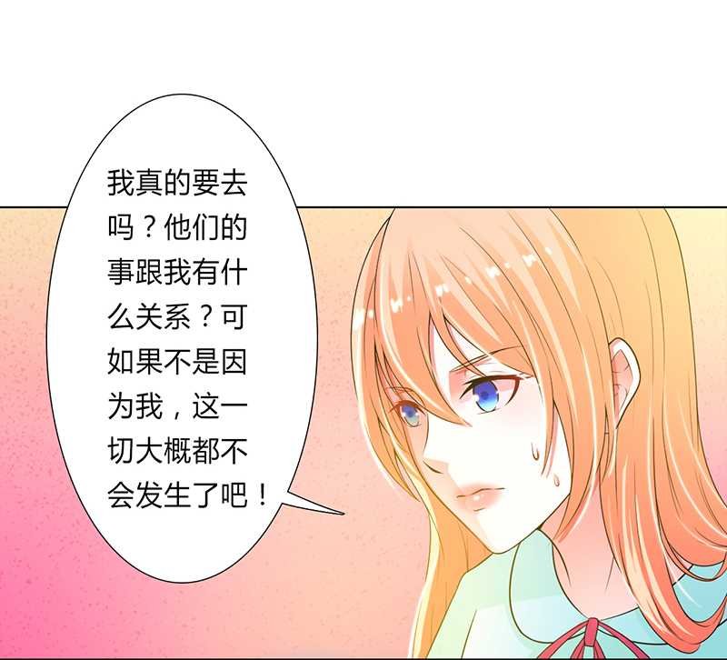 第52章：不再挣扎了
