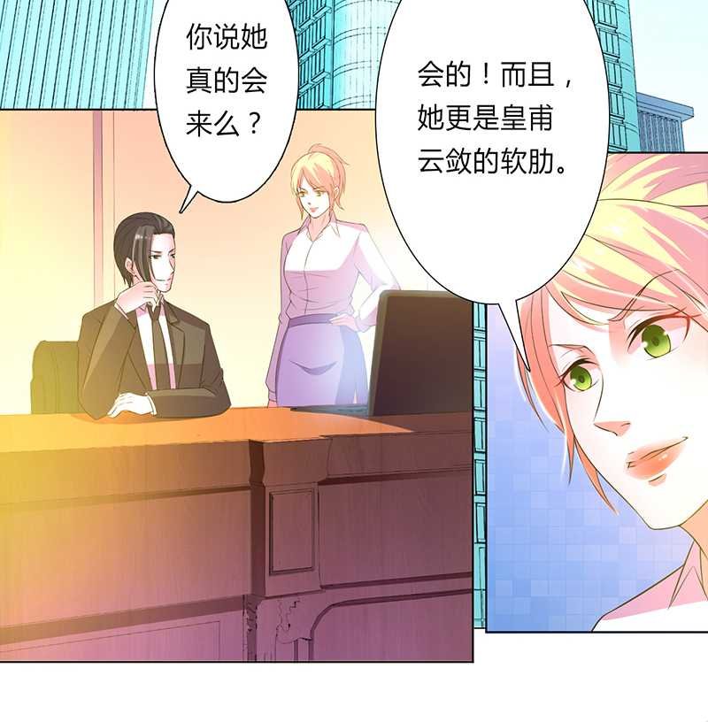 第52章：不再挣扎了