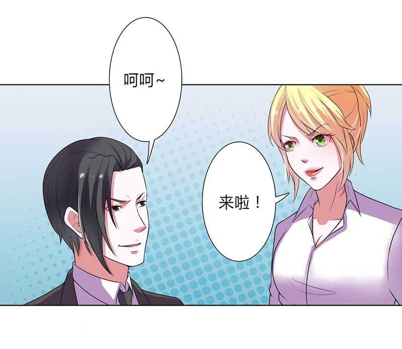 第52章：不再挣扎了