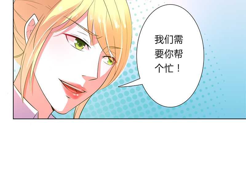 第52章：不再挣扎了