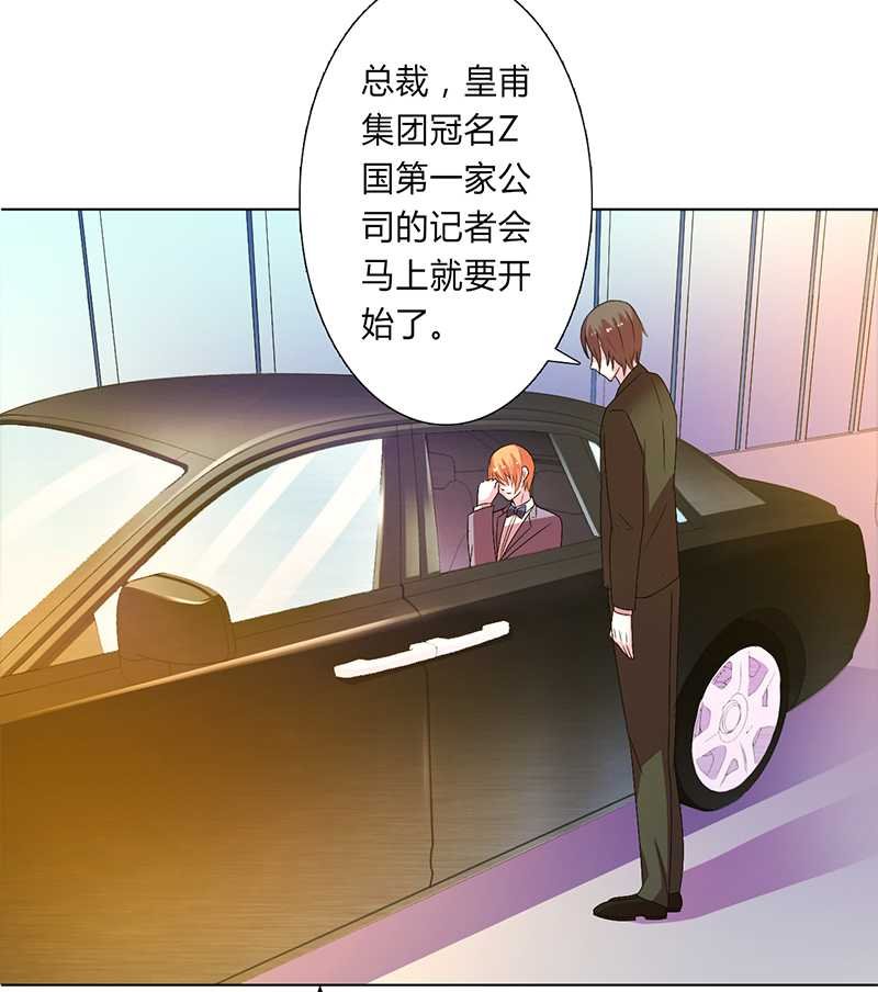 第52章：不再挣扎了