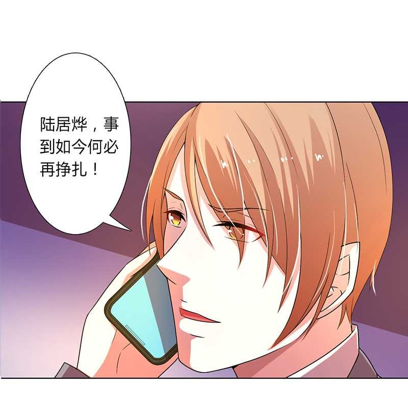 第52章：不再挣扎了