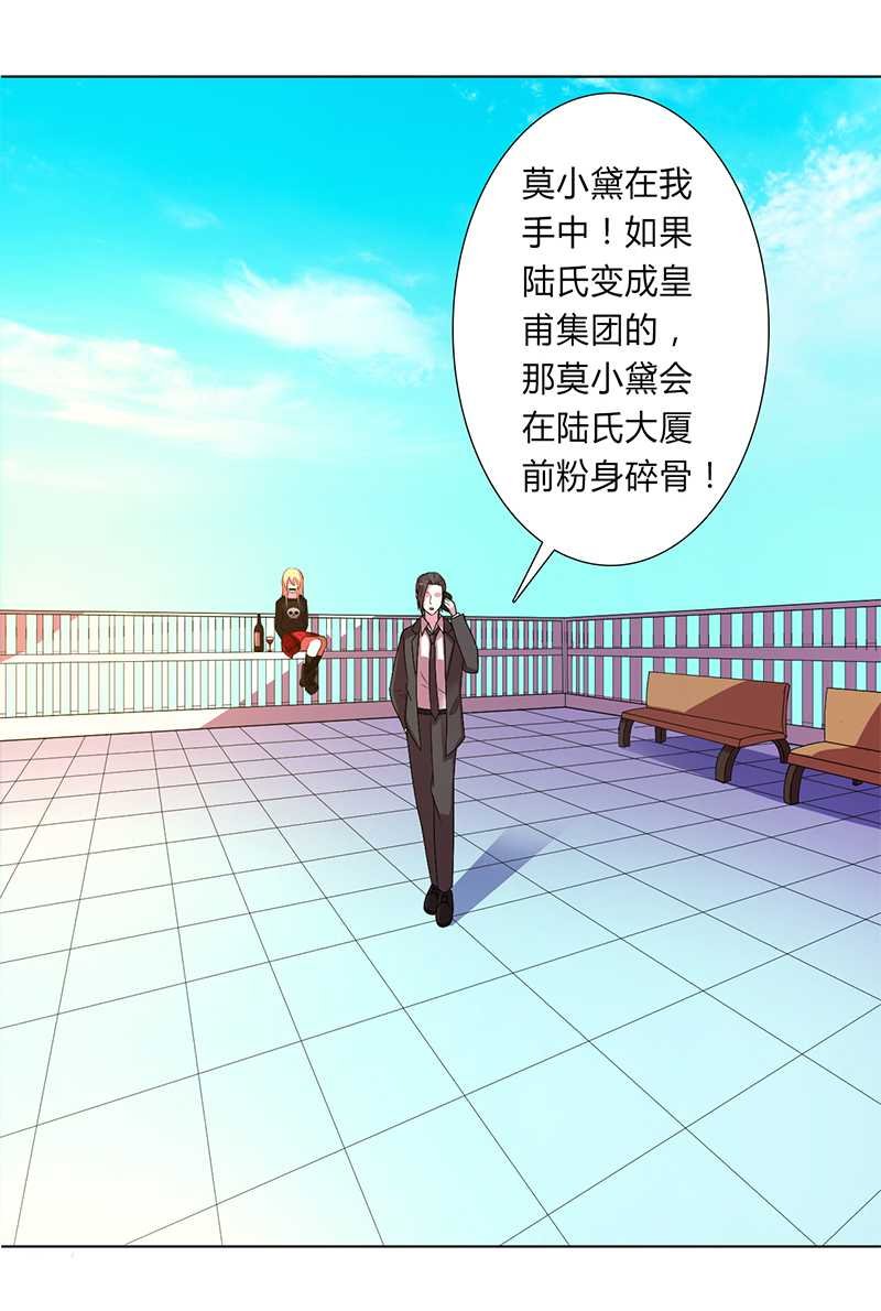 第52章：不再挣扎了