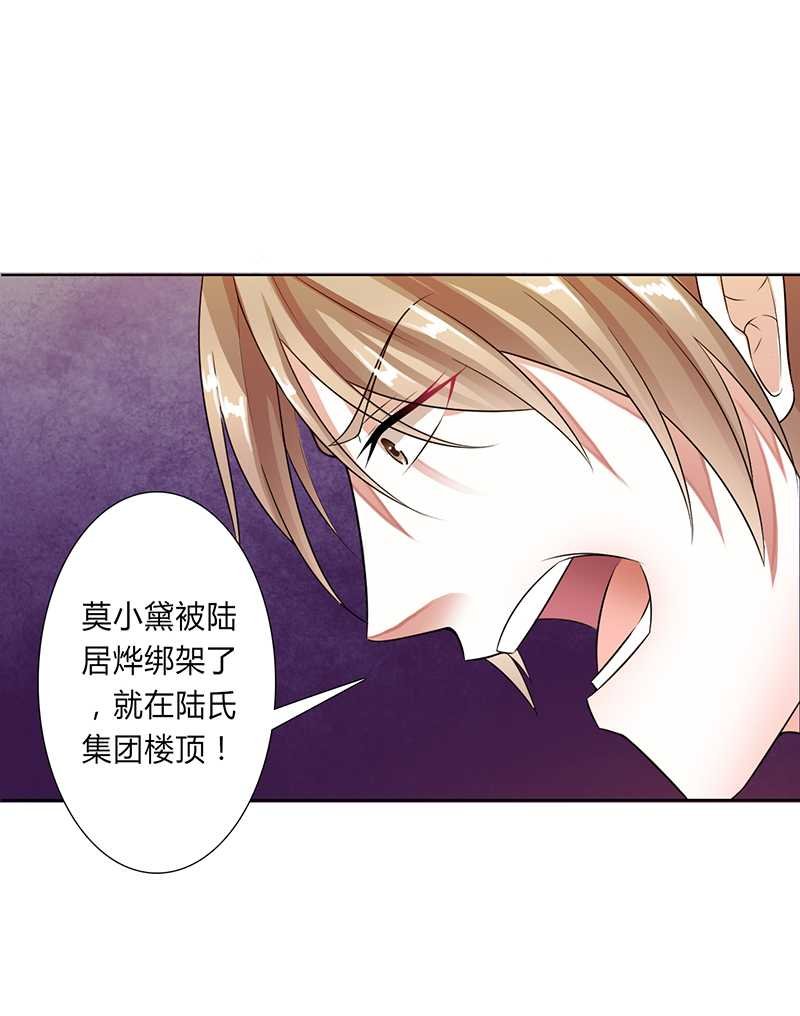 第53章：都是你害的