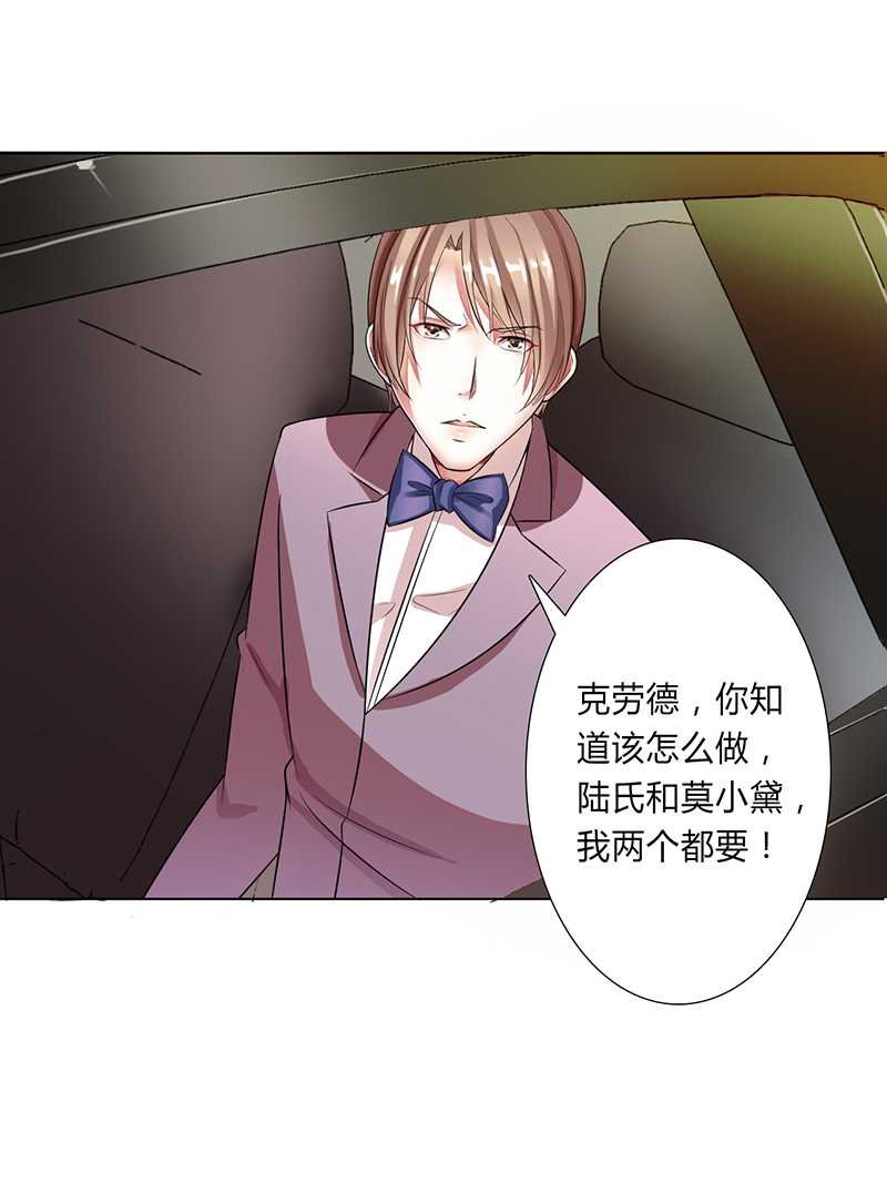第53章：都是你害的