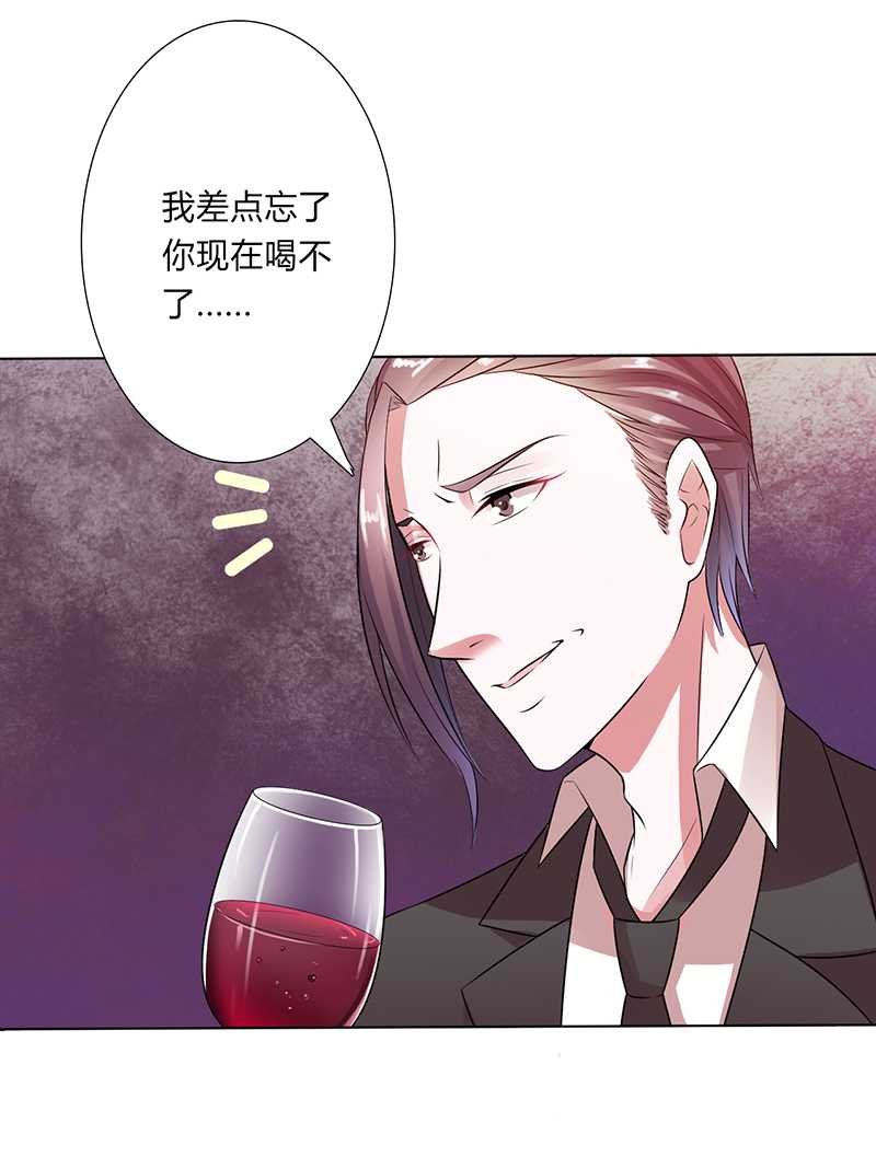 第53章：都是你害的